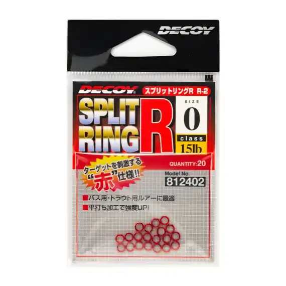 Decoy R-2 Split Ring R - #1 Bestseller